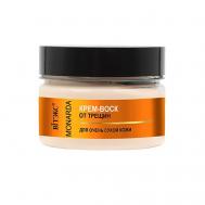 Крем-воск от трещин для очень сухой кожи MONARDA 90 Витэкс