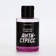 Гель для душа "С эффектом антистресс", аромат вишня 400 Beauty Fox