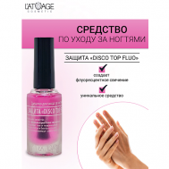 Средство для ногтей ЗАЩИТА "DISCO TOP FLUO" 9 L'atuage Cosmetic
