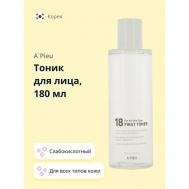 Тоник для лица 18 слабокислотный (для всех типов кожи) 180 A'Pieu