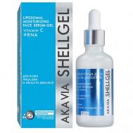 ШЕЛГЕЛЬ Липосомальная увлажняющая сыворотка-гель для лица, Витамин С + РНК 50 АКАВИЯ