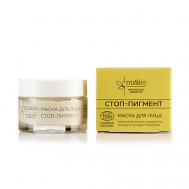 Маска для лица Стоп-Пигмент COSMOS ORGANIC 50 MI&KO