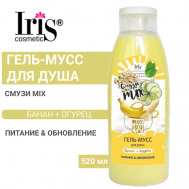 Гель-мусс для душа Смузи mix банан+огурец 520 Iris Cosmetic