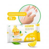 Milana Лимонный десерт влажные антибактериальные салфетки Grass