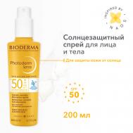 Солнцезащитный спрей Photoderm SPF 50+ для сухой и нормальной кожи 200 Bioderma