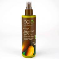 Ультрапитательная сыворотка-спрей для тела 250 EO laboratorie