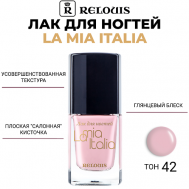 Лак для ногтей La Mia Italia 11 Relouis