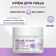 Крем для лица с липосомами и коллагеном Liposome Collagen LX Сream 55 APLB