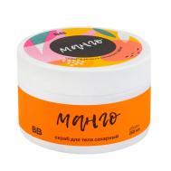Скраб для тела сахарный "Манго" 250 ВкусВилл