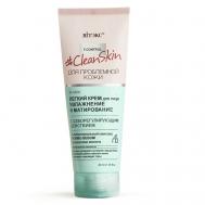 крем для лица CLEAN SKIN Увлажнение и матирование 40 Витэкс