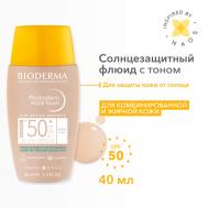 Cолнцезащитный флюид с тоном Photoderm, минеральные фильтры SPF 50+ (светлый оттенок) 40 Bioderma