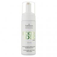 Интенсивно смягчающая пенка для ног Intensive Softening Foot Foam 165 Farmona
