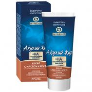 Сыворотка от отеков и мешков под глазами "Акулий жир и Какао" 90 Акулья сила