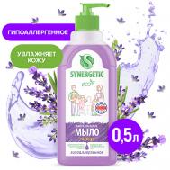 Биоразлагаемое жидкое мыло "Лавандовое поле" 500 Synergetic