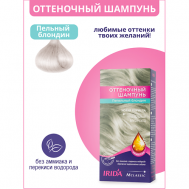 Шампунь оттеночный для окраски волос 75 IRIDA