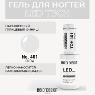 Гель для ногтей Led Tech Belor Design