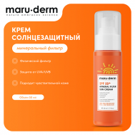 Солнцезащитный крем SPF 50+ Mineral Filter Sun Cream 50 MARU·DERM