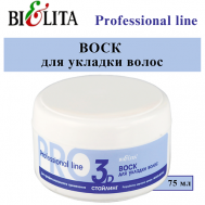 Воск для укладки волос PRO Professional Line 75 БЕЛИТА