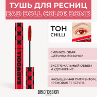 Тушь для ресниц цветная объемная Bad Doll Color Bomb Belor Design