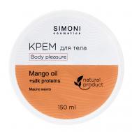 Крем для тела Body pleasure Масло манго 150 SIMONI COSMETICS