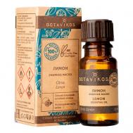 Эфирное масло Лимон 10 BOTAVIKOS