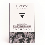 Мыло сосновое 100 HVOYA