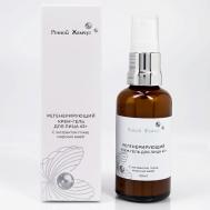 Регенерирующий крем-гель 45+ с экстрактом гонад серых морских ежей 50 РЕЧНОЙ ЖЕМЧУГ