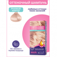 Шампунь оттеночный для окраски волос 75 IRIDA