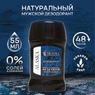 Сухой твердый мужской дезодорант-стик ALASKA 55 MILASTICE