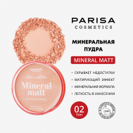 Face пудра для лица 15 PARISA Cosmetics