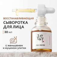 Сыворотка ​для лица восстанавливающая 30 Beauty of Joseon