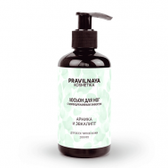 Лосьон для ног с лимфодренажным эффектом Арника и эвкалипт 200 P+K PRAVILNAYA KOSMETIKA