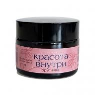 Питательная ночная маска с экстрактом брусники 50 КРАСОТА ВНУТРИ