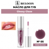 Масло для губ Glossy Glaze Relouis