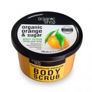 Скраб для тела Сицилийский апельсин 250 Organic Shop
