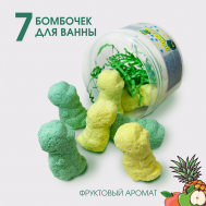 Бомбочки для ванны Подарочный набор "Динопати" Laboratory Katrin