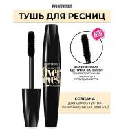 Тушь для ресниц Overeyes объемная Belor Design