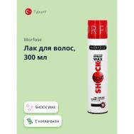 Лак для волос SHOCK WAX 300 MORFOSE