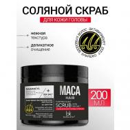 Скраб для кожи головы соляной MACA HAIR 200 BelKosmex