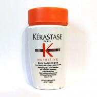 Увлажняющий шампунь-ванна для волос Nutritive Bain Satin 80 Kérastase