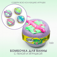 Бомбочка для ванны с пеной и игрушкой "Не трожь мой хвост" Laboratory Katrin