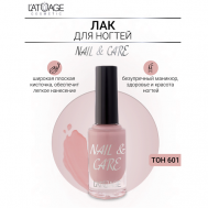 Лак для ногтей NAIL & CARE 9 L'atuage Cosmetic