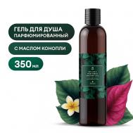 Milana Deep Green Парфюмированный гель для душа 350 Grass