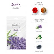 Саше ароматическое для дома Лаванда Bago Home