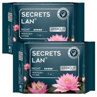Прокладки женские гигиенические ночные Анион 7 шт, набор 2 шт Secrets Lan