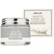 Ампульный крем, выравнивающий тон лица 70 LEBELAGE