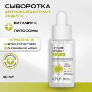 Сыворотка с липосомами и витамином С Liposome Vitamin C LX Serum 40 APLB