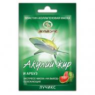 Экспресс-маска для лица "на выход" освежающая "Акулий жир и Арбуз" 12 Акулья сила