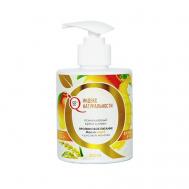 Ламеллярный крем-сливки для лица и тела Протеиновое питание 300 ИНДЕКС НАТУРАЛЬНОСТИ