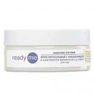 Крем с комплексом витаминов А, Е, Омега-3 Nourishing Vita-Cream 150 READYME